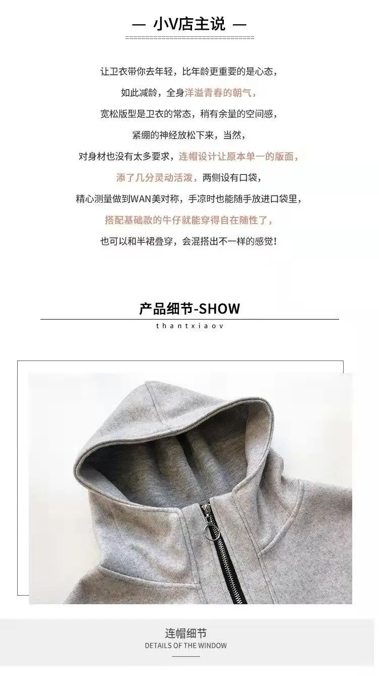 2023 Winter Hooded Velvet Sweater with Zipper Closure — feature 4