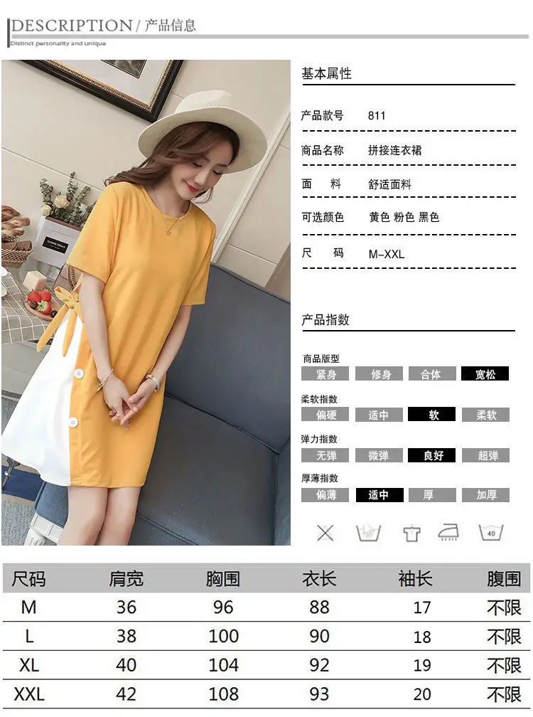 Maternity Summer Dress Yellow White Mid Length 2025 — feature 9