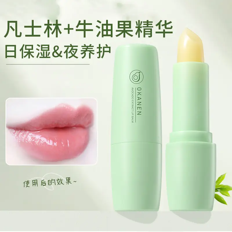 Olcarene Moisturizing Lip Essence Oil White Peach Oolong Honey Milk Transparent Lip Oil Wholesale for Men and Women Students - Image 12
