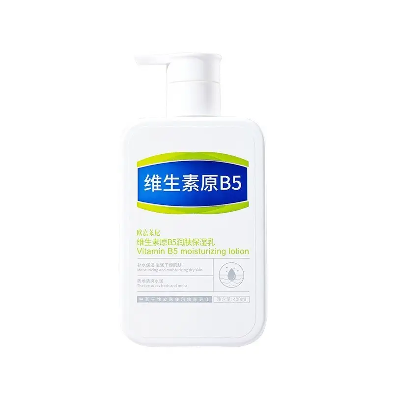Olcarene Moisturizing Lip Essence Oil White Peach Oolong Honey Milk Transparent Lip Oil Wholesale for Men and Women Students - Image 16