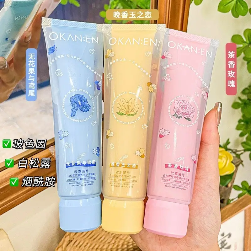 Olcarene Moisturizing Lip Essence Oil White Peach Oolong Honey Milk Transparent Lip Oil Wholesale for Men and Women Students - Image 2