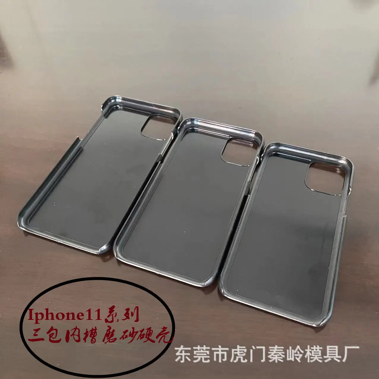 Apple iPhone 11 Protective Cover Black Frosted PC - Image 4