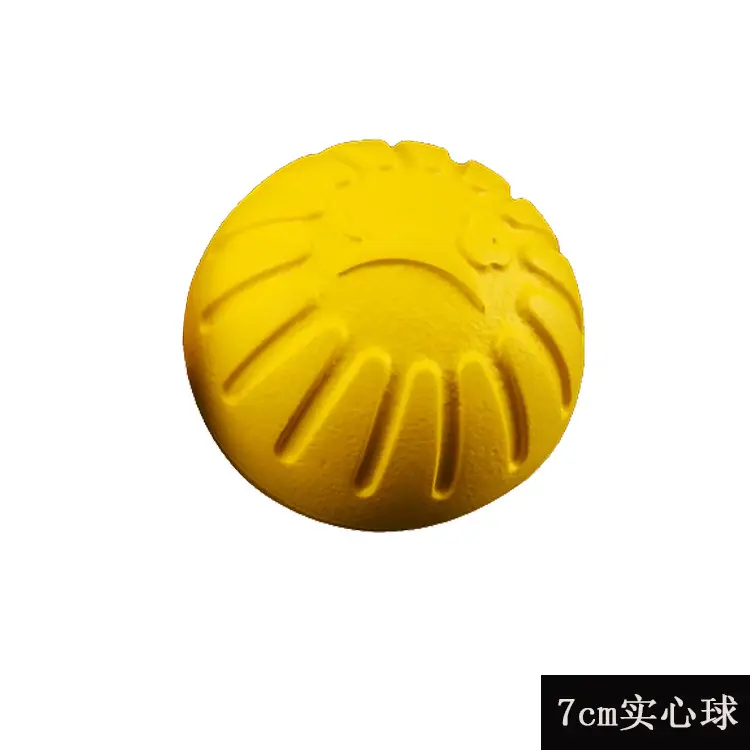 7cm solid ball