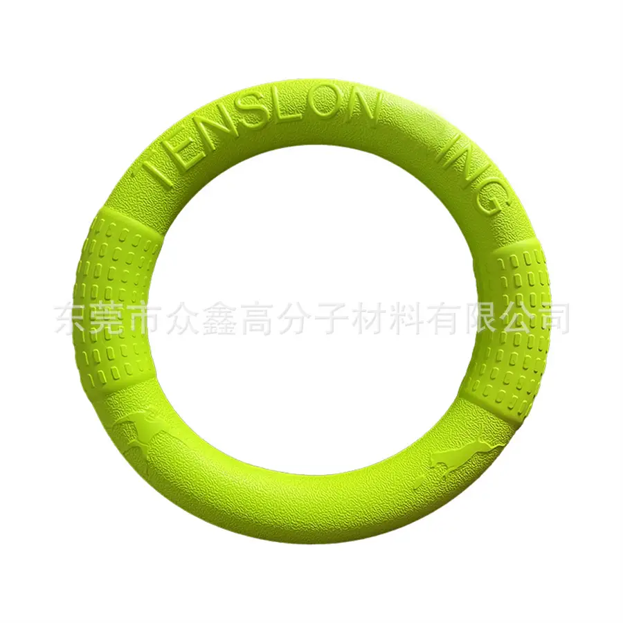 Dropshipping Dog Toy Ball Large Ring Small Dog Pet Supplies Eva Pull Ring Frisbee with Rope Pet Toy