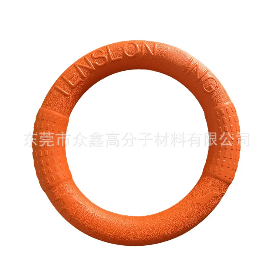 Dropshipping Dog Toy Ball Large Ring Small Dog Pet Supplies Eva Pull Ring Frisbee with Rope Pet Toy