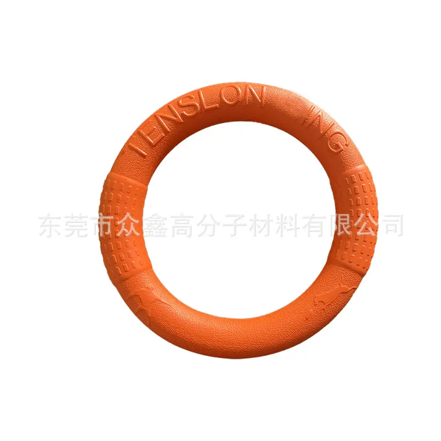 Dropshipping Dog Toy Ball Large Ring Small Dog Pet Supplies Eva Pull Ring Frisbee with Rope Pet Toy