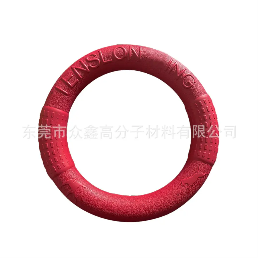 Dropshipping Dog Toy Ball Large Ring Small Dog Pet Supplies Eva Pull Ring Frisbee with Rope Pet Toy
