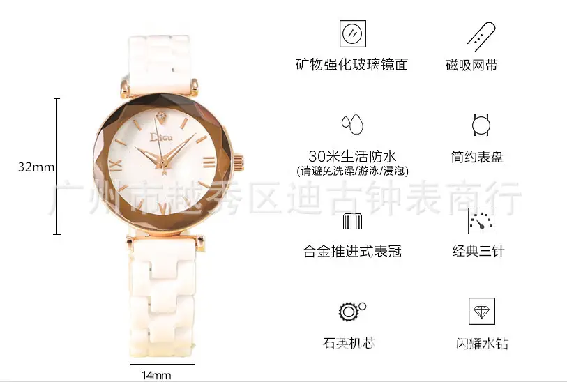 批玫玫罗钻