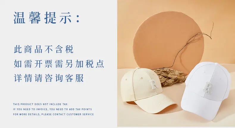 2025 Korean Letter Embroidered Yellow Baseball Cap — feature 1