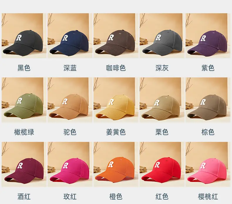2025 Korean Letter Embroidered Yellow Baseball Cap — feature 12