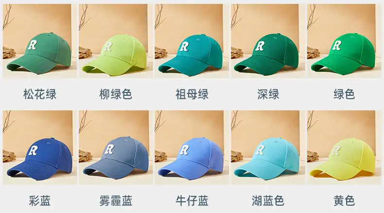 2025 Korean Letter Embroidered Yellow Baseball Cap — feature 13