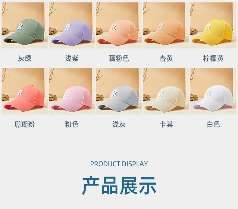 2025 Korean Letter Embroidered Yellow Baseball Cap — feature 14