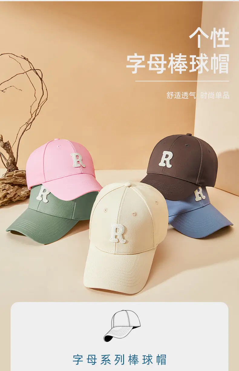 2025 Korean Letter Embroidered Yellow Baseball Cap — feature 3