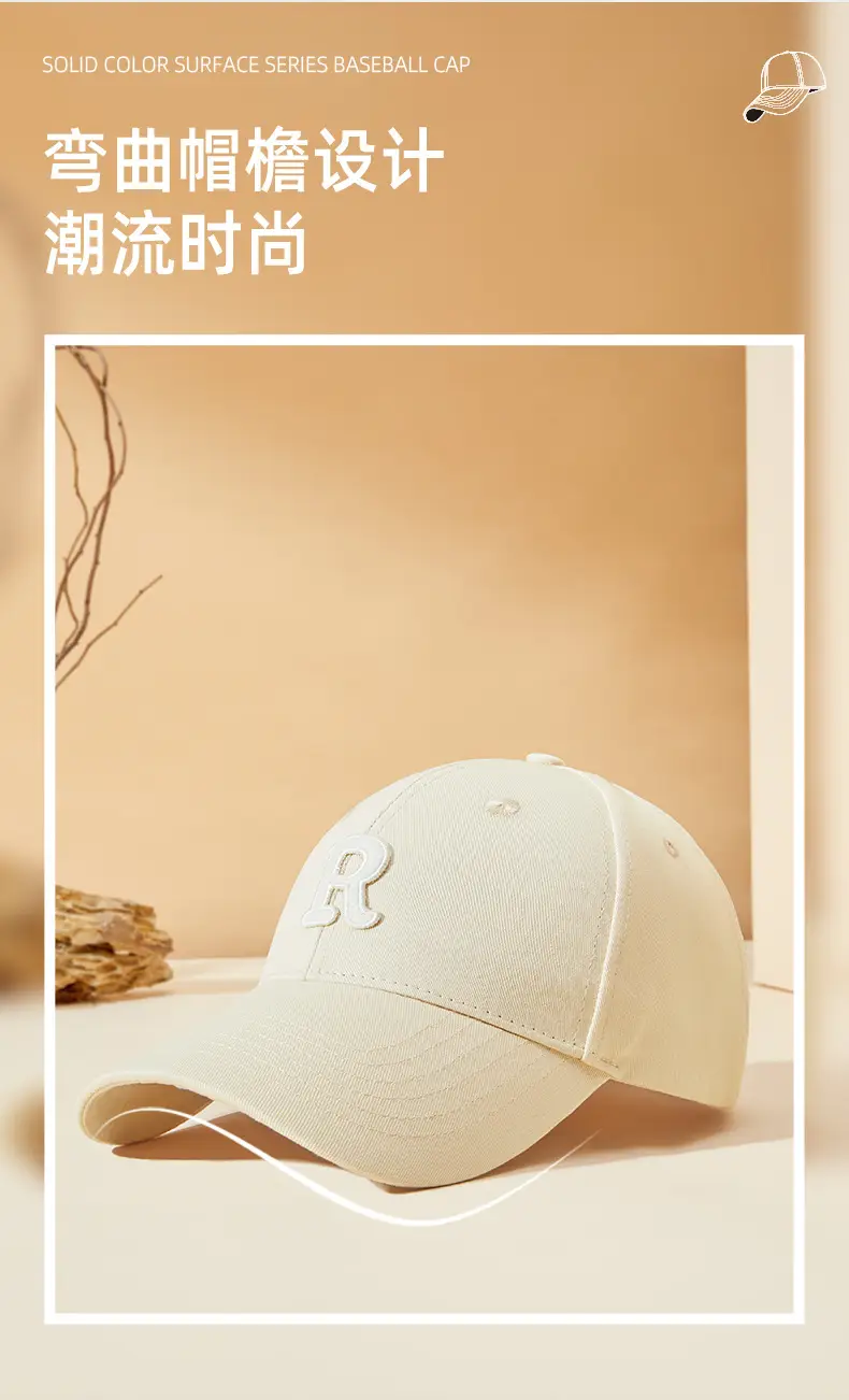 2025 Korean Letter Embroidered Yellow Baseball Cap — feature 6