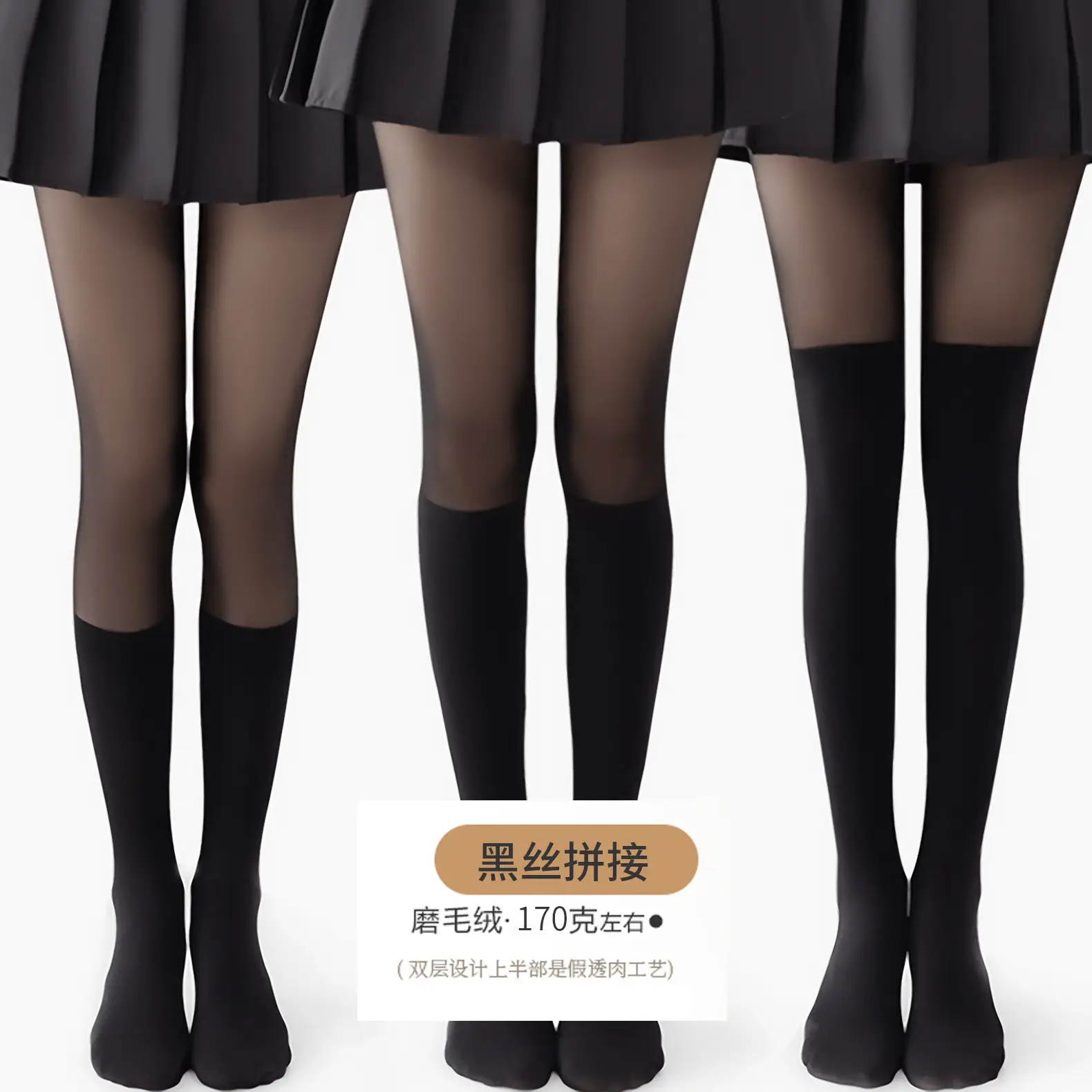 Double Layer Velvet Leg Artistic Black Silk Pantyhose - Image 13