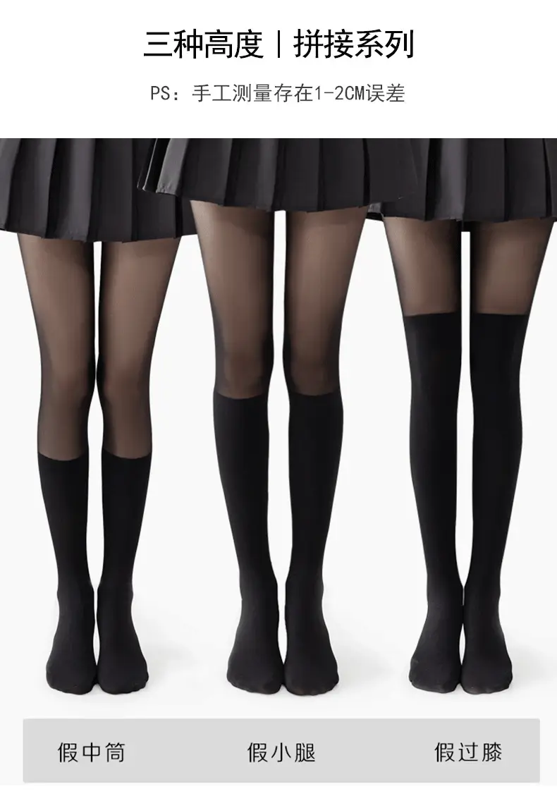 Double Layer Velvet Leg Artistic Black Silk Pantyhose — feature 3