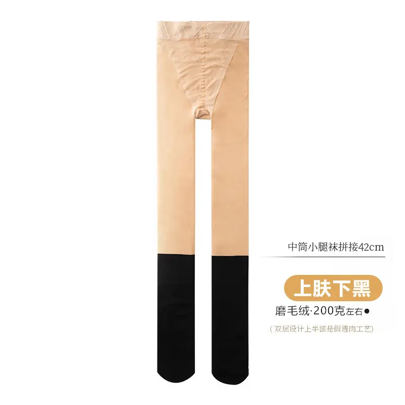 Double Layer Velvet Leg Artistic Black Silk Pantyhose - Image 2