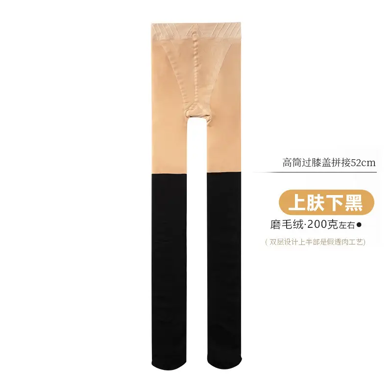 Double Layer Velvet Leg Artistic Black Silk Pantyhose - Image 3