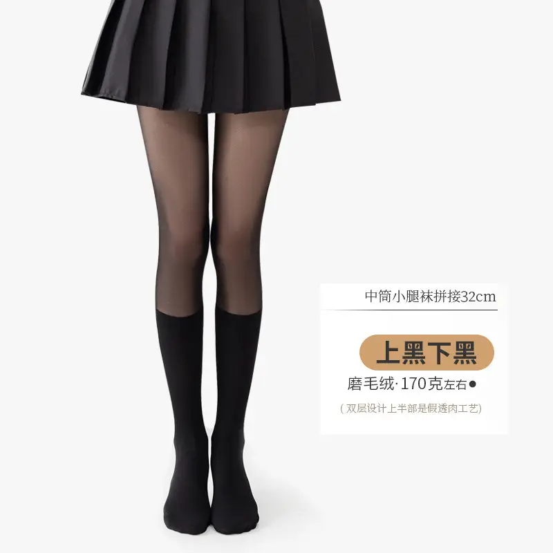 Double Layer Velvet Leg Artistic Black Silk Pantyhose - Image 4