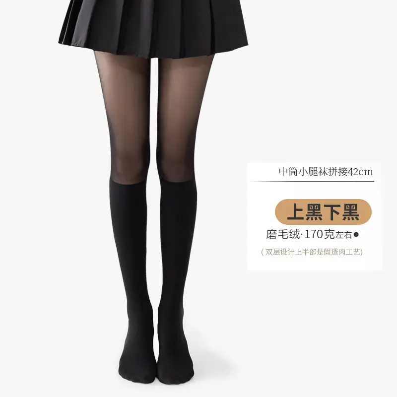 Double Layer Velvet Leg Artistic Black Silk Pantyhose - Image 5