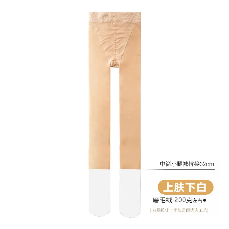 Double Layer Velvet Leg Artistic Black Silk Pantyhose - Image 6