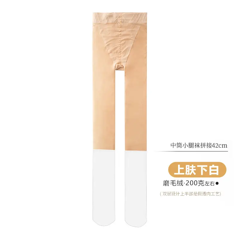 Double Layer Velvet Leg Artistic Black Silk Pantyhose - Image 7