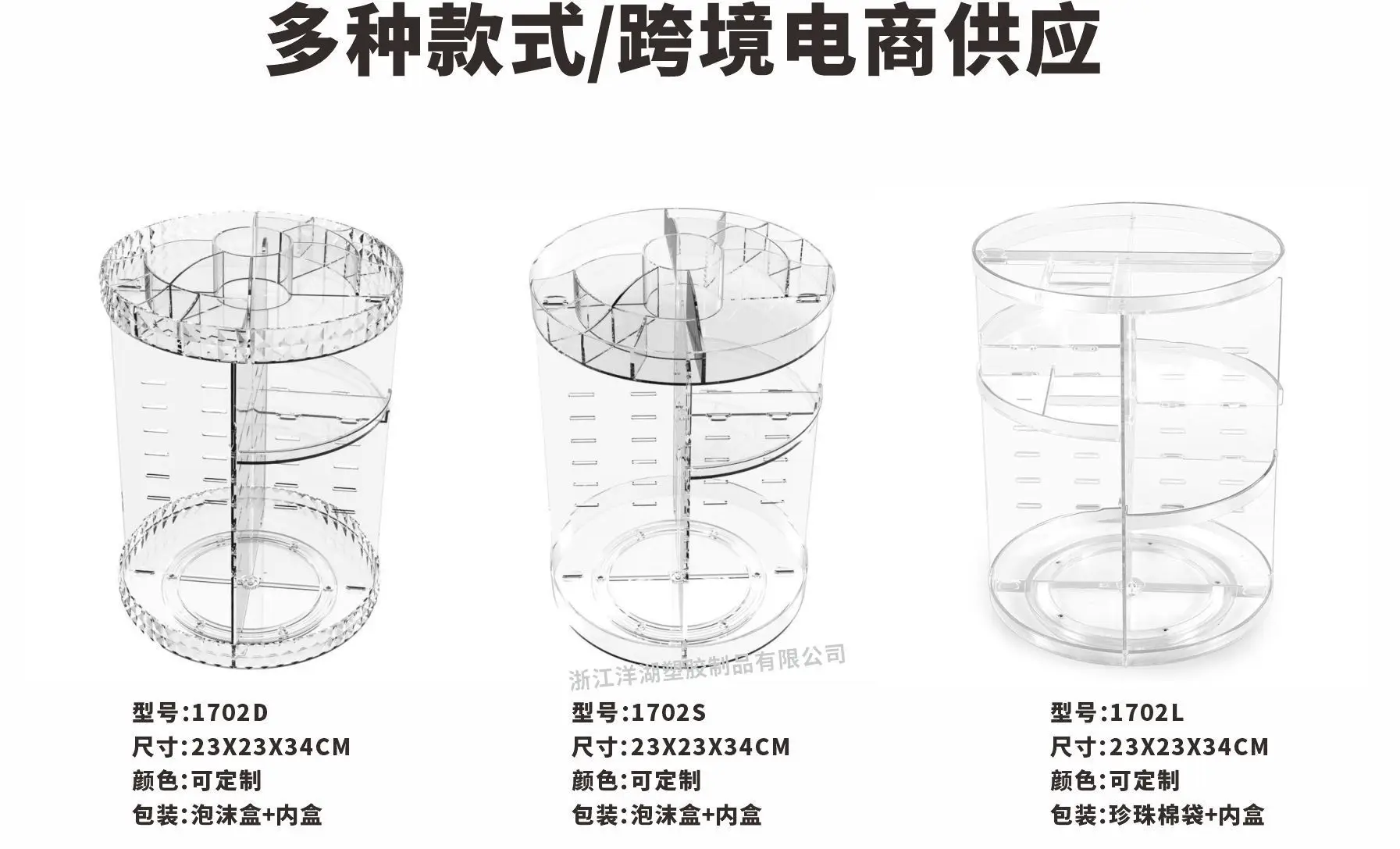 Diamond Rotating Makeup Storage Rack with Brush & Bottles β feature 2