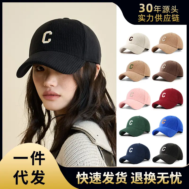 Navy Blue Baseball Cap with White C Embroidery