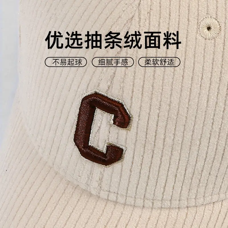 Navy Blue Baseball Cap with White C Embroidery