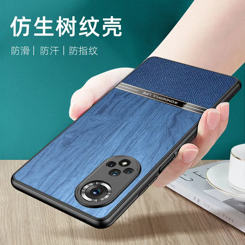 Wood Grain Mobile Phone Case for Xiaomi 15 Pro - Image 5