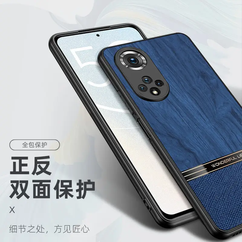 Wood Grain Mobile Phone Case for Xiaomi 15 Pro - Image 7
