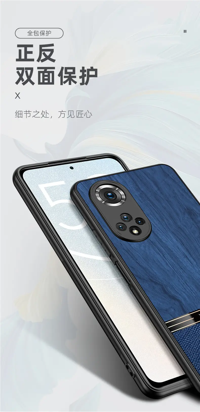 荣耀50详情_06