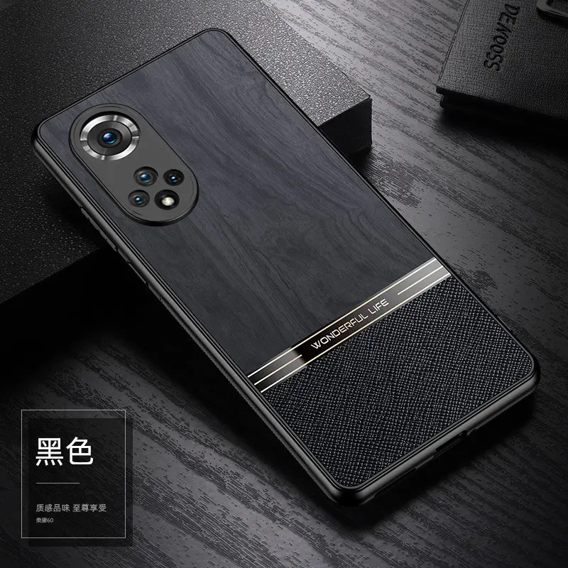 Wood Grain Mobile Phone Case for Xiaomi 15 Pro - Image 2