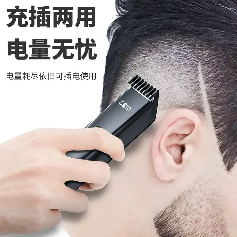 Rechargeable Silent Hair Clipper for Men - Image 4