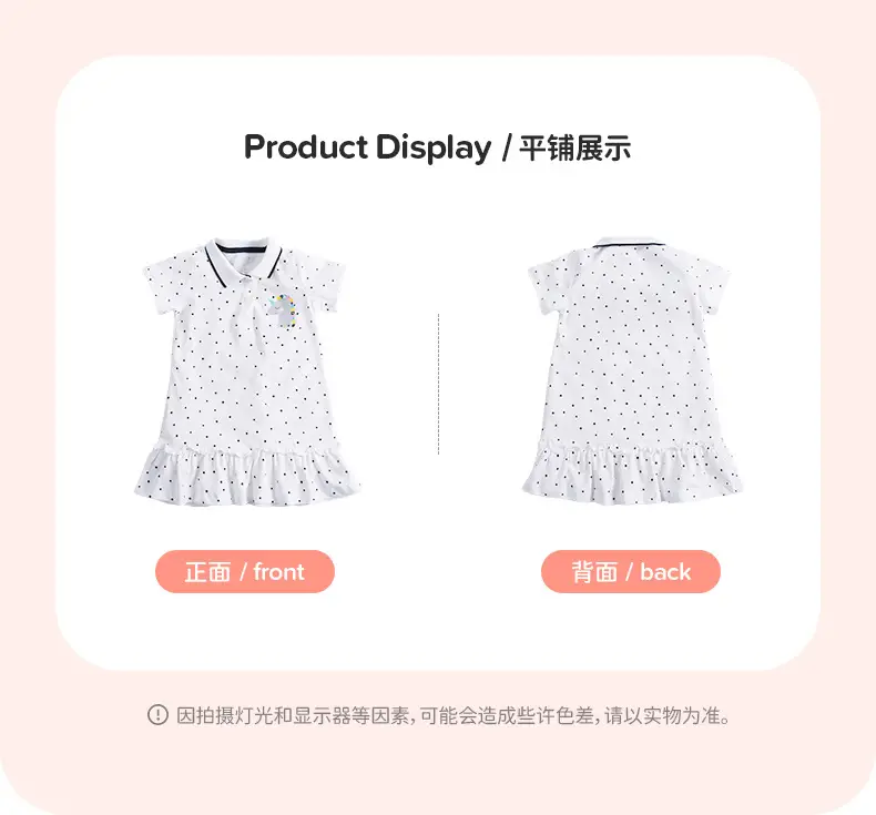 Little Unicorn Knitted Polo Skirt for Girls — feature 13
