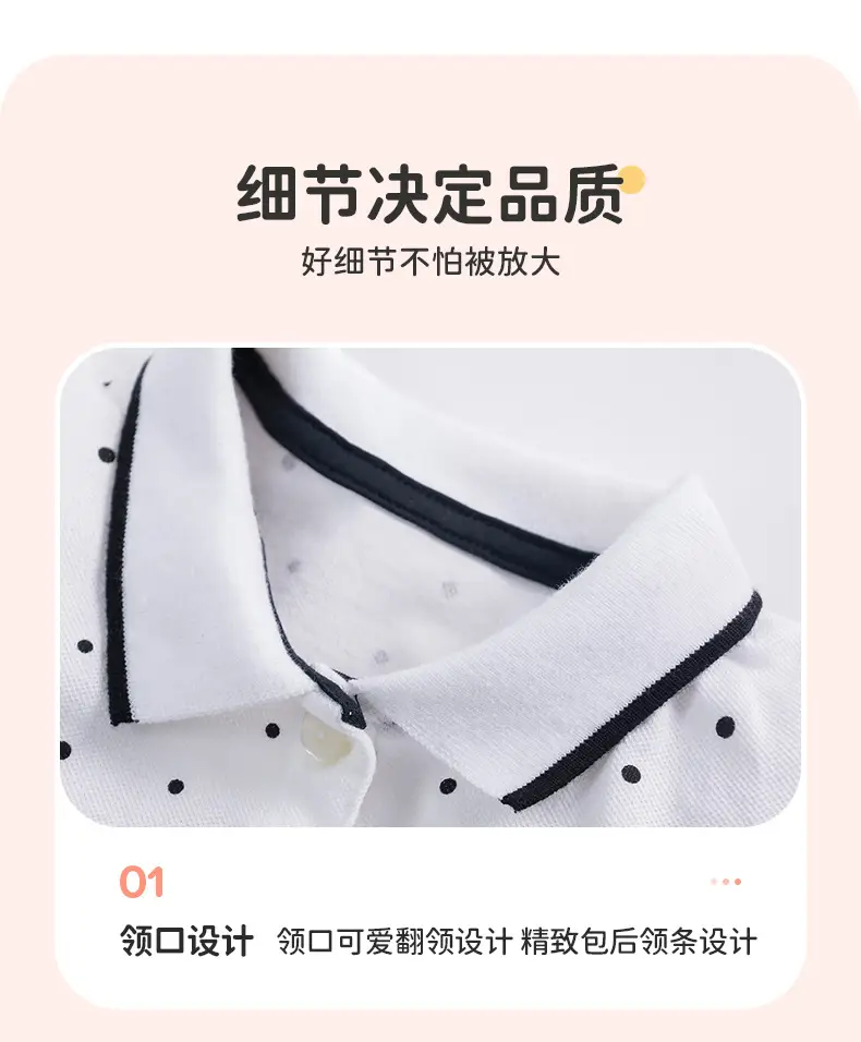 Little Unicorn Knitted Polo Skirt for Girls — feature 8