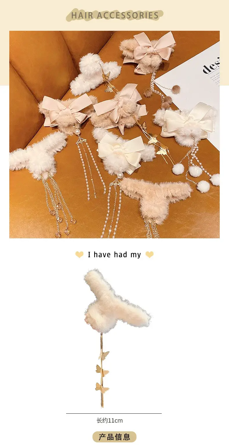 Plush Clip Headwear for Girls with Tassel and Eye Button — feature 1