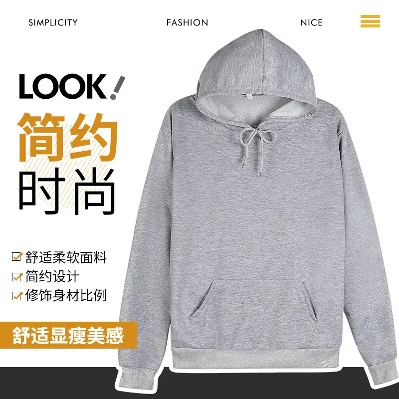 190g Sports Hooded Hoodie Beige 2021 - Image 15