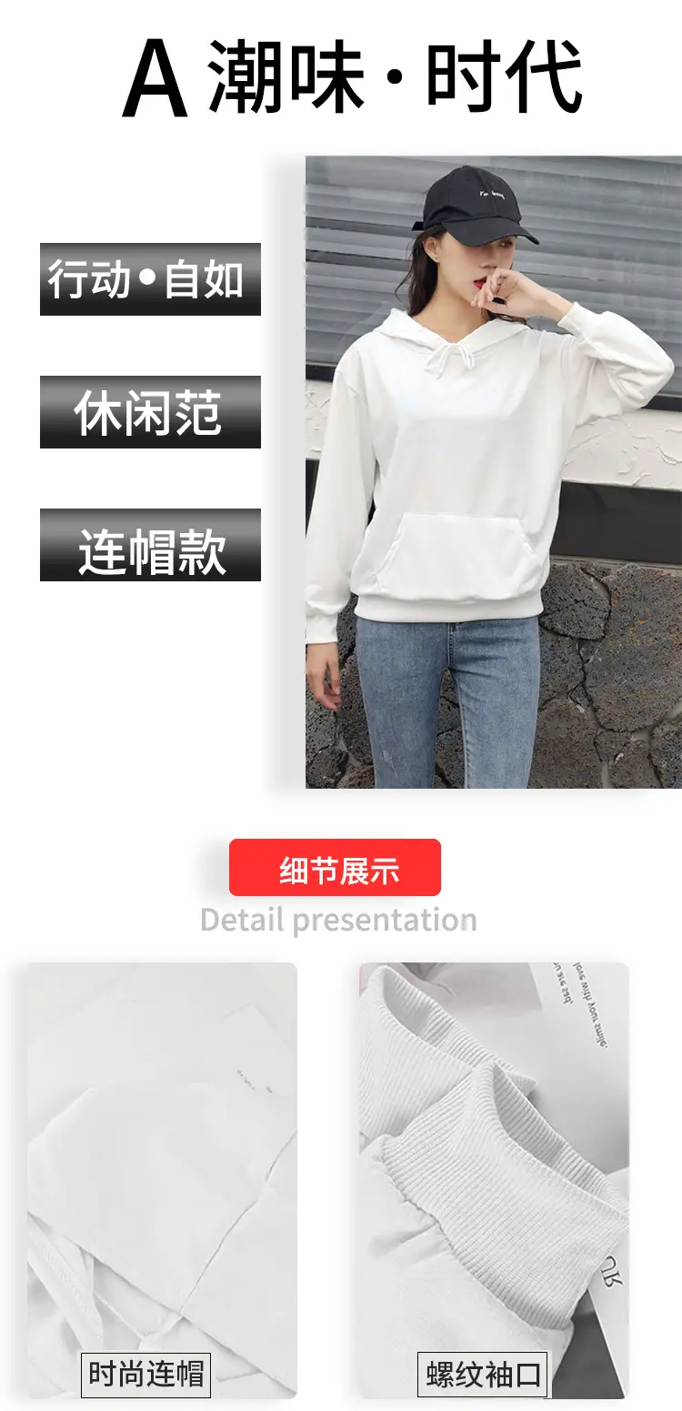 190g Sports Hooded Hoodie Beige 2021 — feature 2