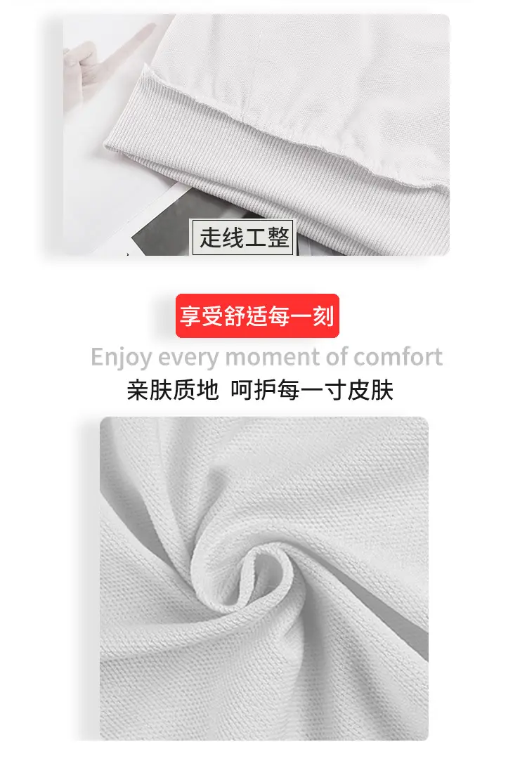 190g Sports Hooded Hoodie Beige 2021 — feature 3