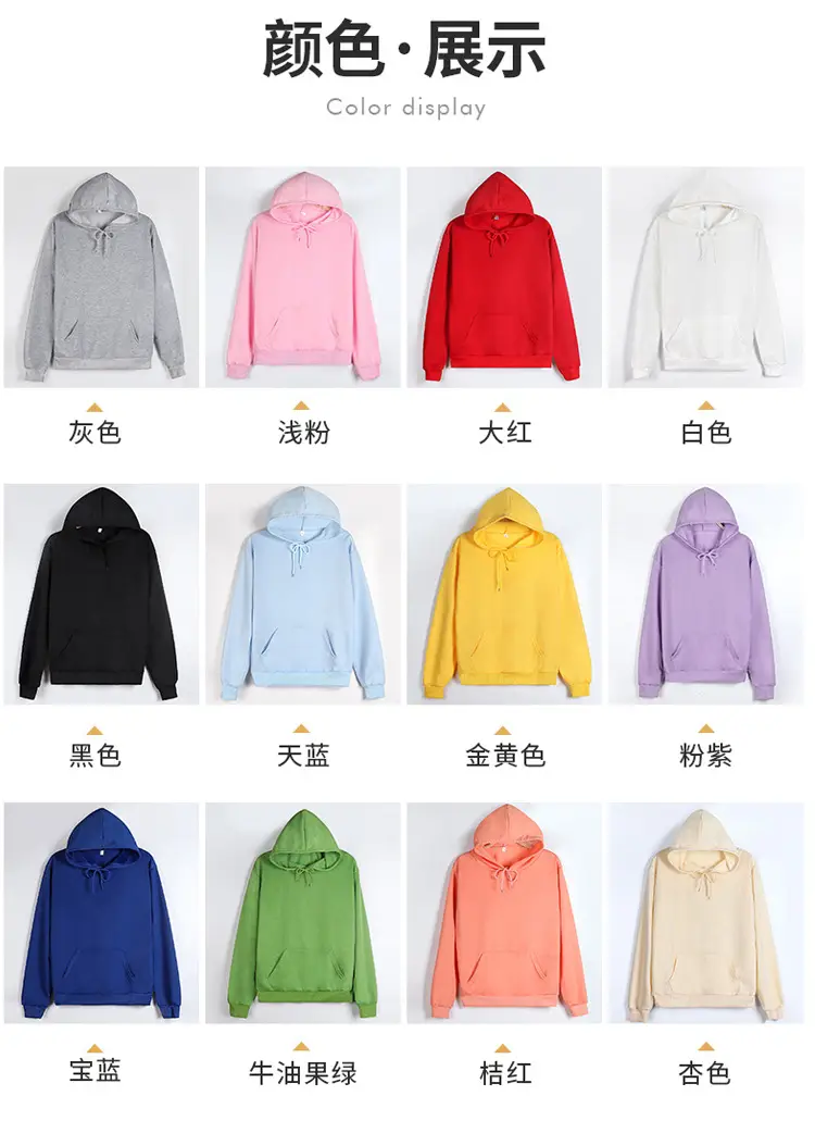 190g Sports Hooded Hoodie Beige 2021 — feature 4