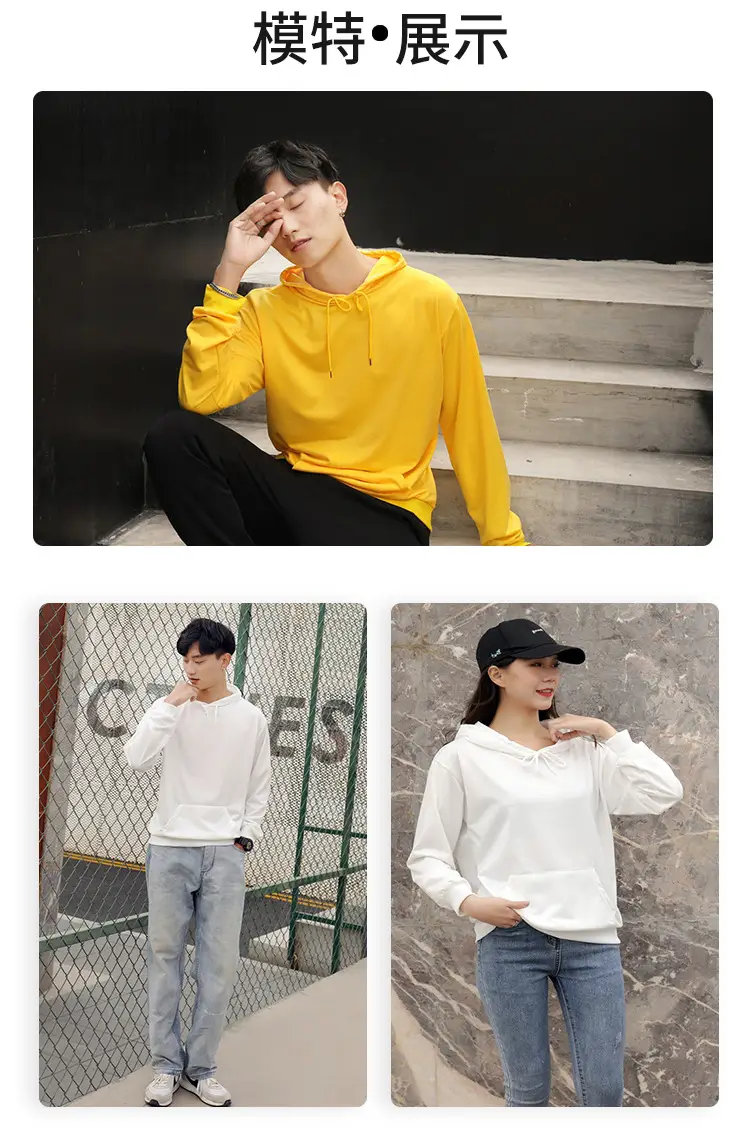 190g Sports Hooded Hoodie Beige 2021 — feature 5