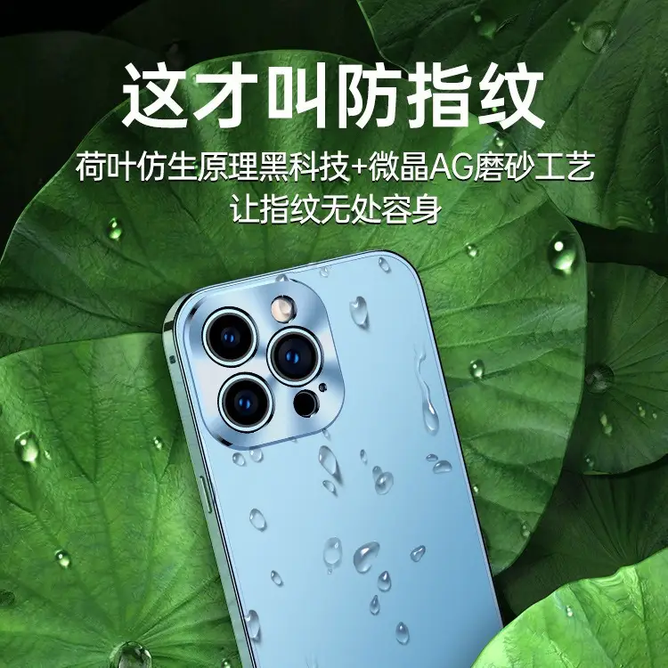 Anti-Fall Metal iPhone Case Clear Purple - Image 10