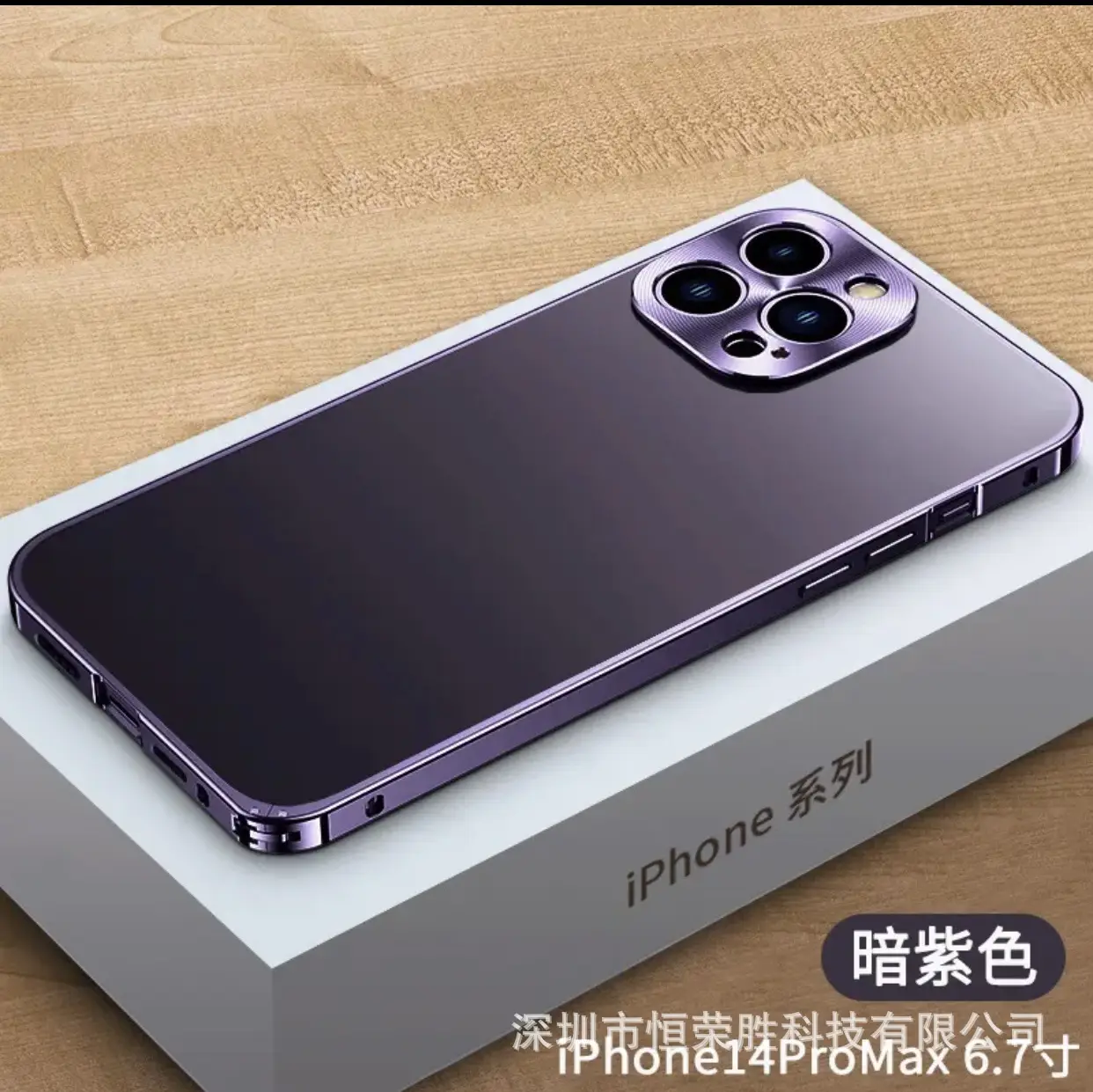 Anti-Fall Metal iPhone Case Clear Purple - Image 6
