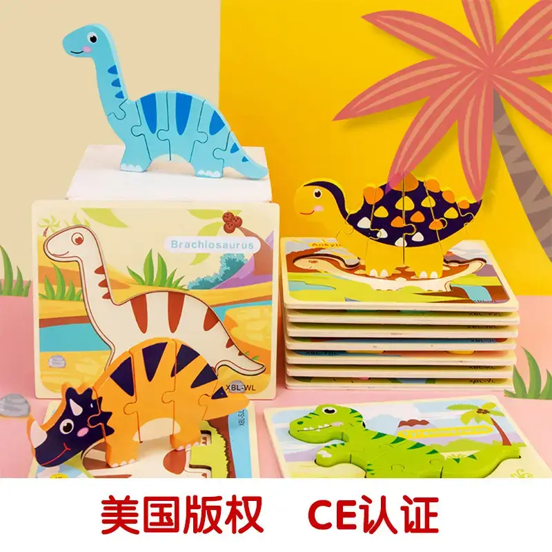 Green 3D Dinosaur Puzzle for Kids, Early Learning, Matching Pieces, Dinosaur Puzzle, 3D Design, Toy, 1 Pc