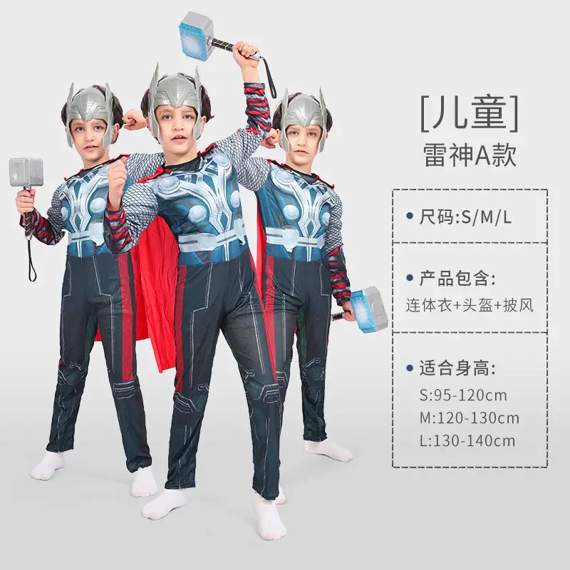 Kids Batman Muscle Suit Superman Spider-Man Costume - Image 29