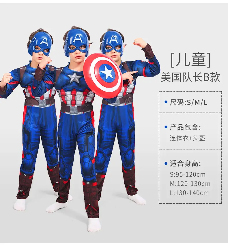Kids Batman Muscle Suit Superman Spider-Man Costume - Image 9