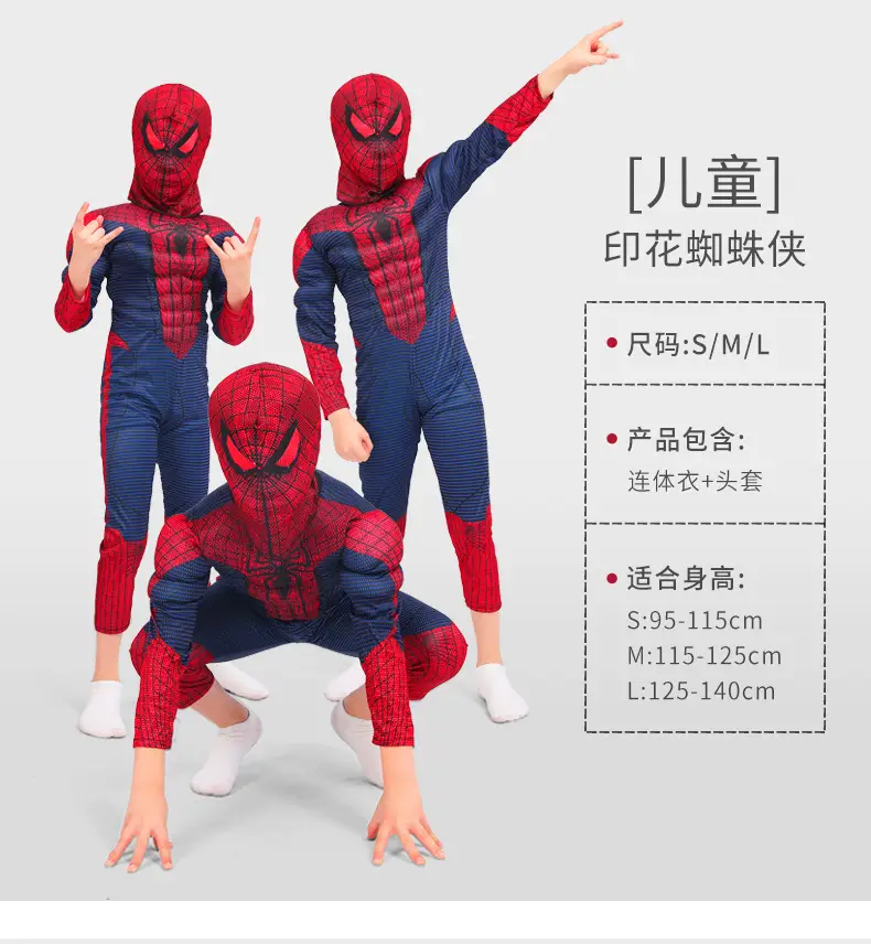 Kids Batman Muscle Suit Superman Spider-Man Costume - Image 11