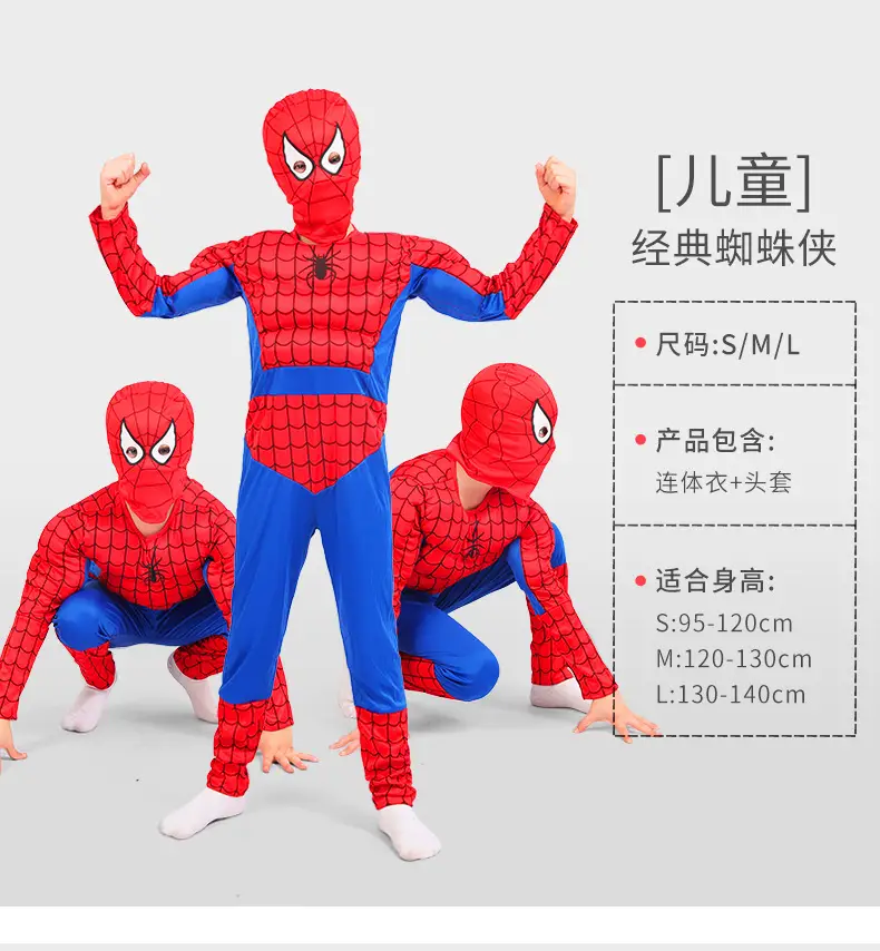 Kids Batman Muscle Suit Superman Spider-Man Costume - Image 12