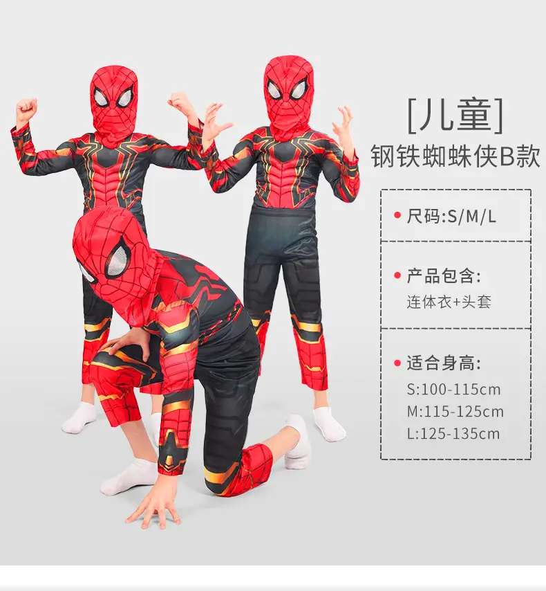 Kids Batman Muscle Suit Superman Spider-Man Costume - Image 13